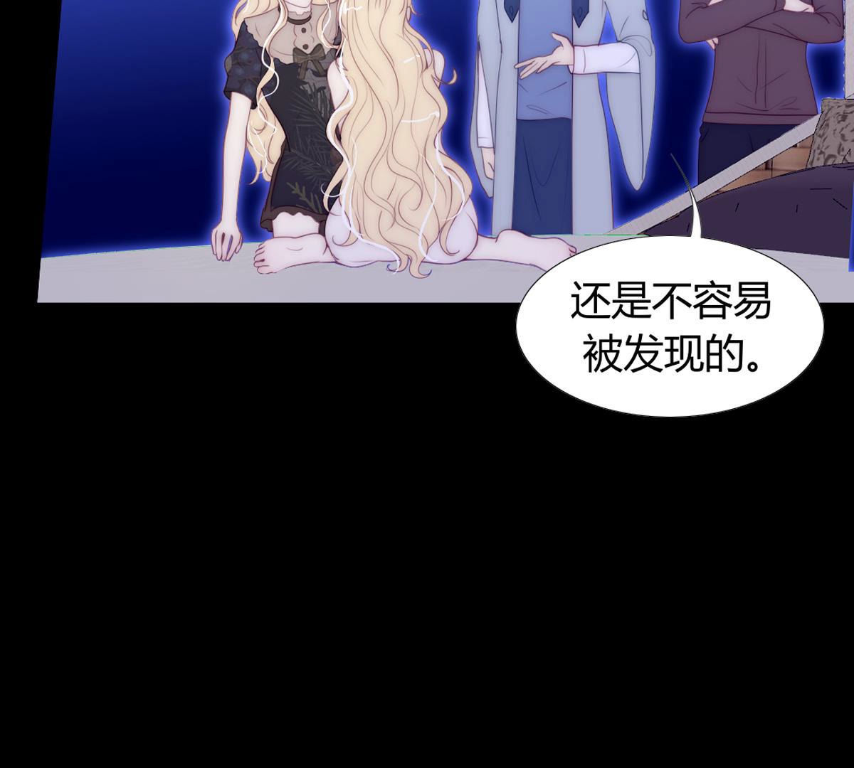 第56话：父亲，我好看吗？(1/2)-第57话