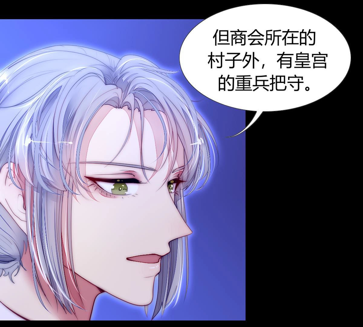 第56话：父亲，我好看吗？(1/2)-第57话