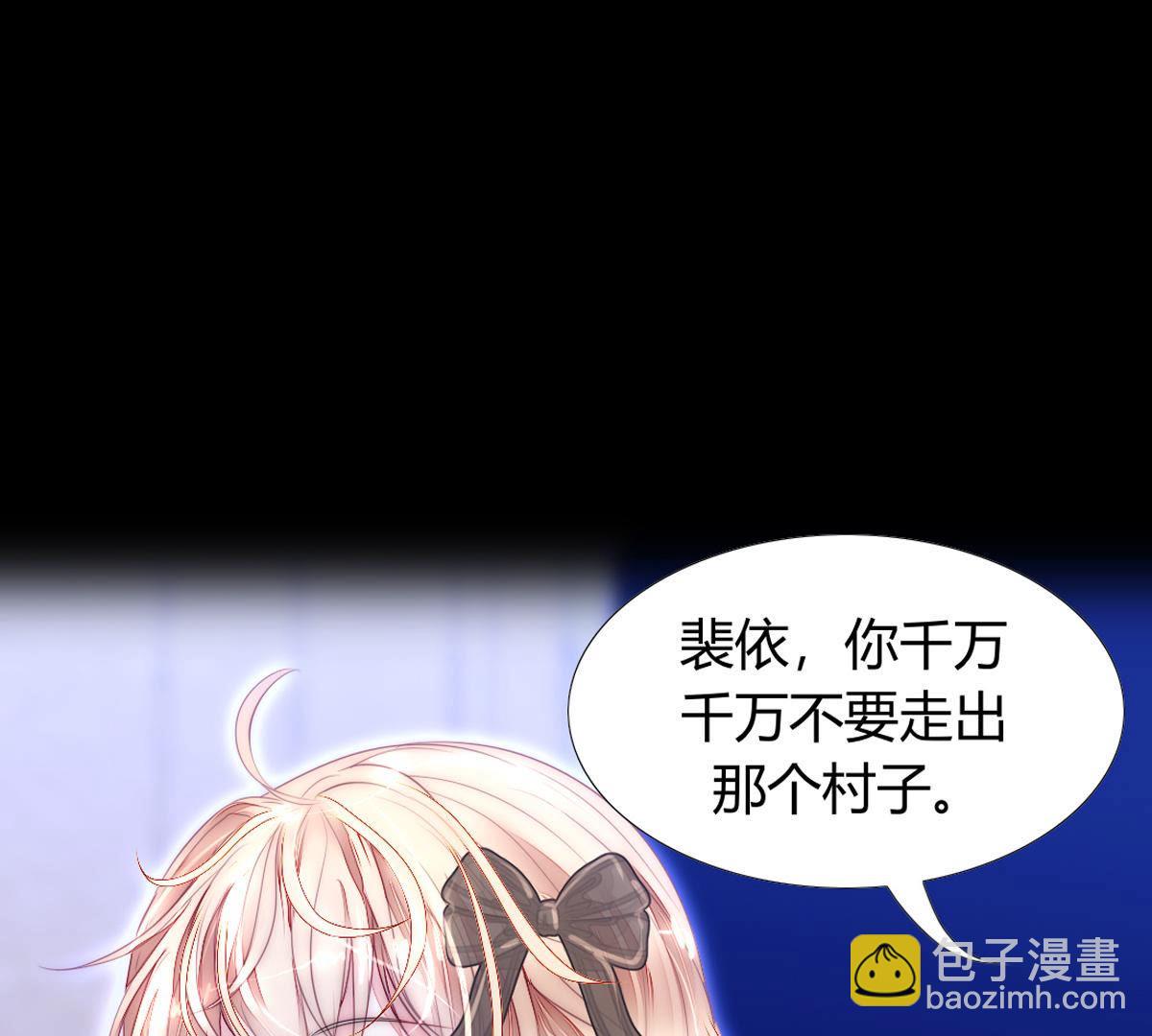 第56话：父亲，我好看吗？(1/2)-第57话