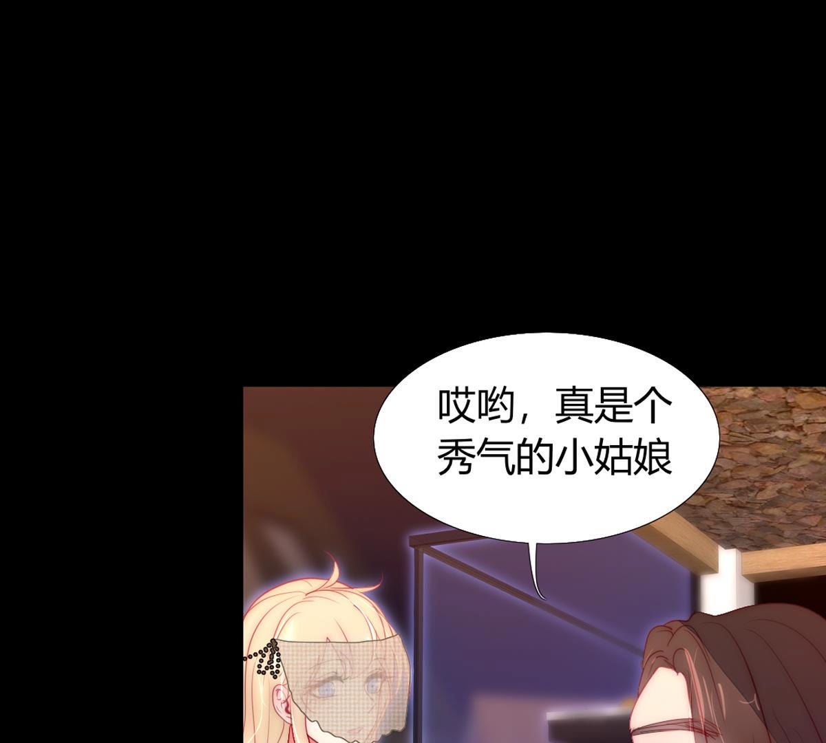 第56话：父亲，我好看吗？(1/2)-第57话