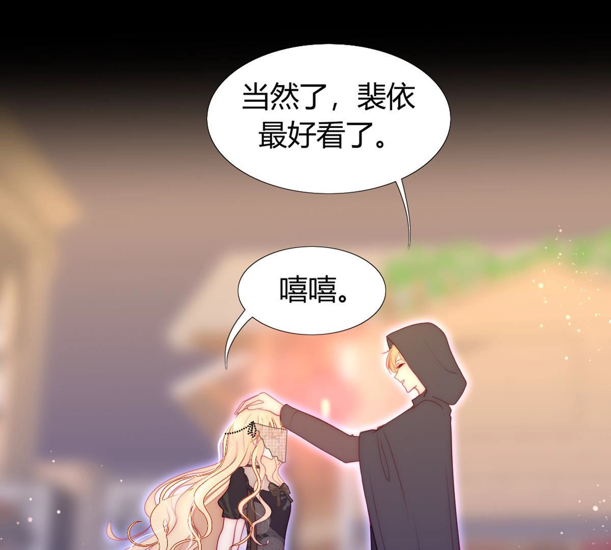 第56话：父亲，我好看吗？(1/2)-第57话