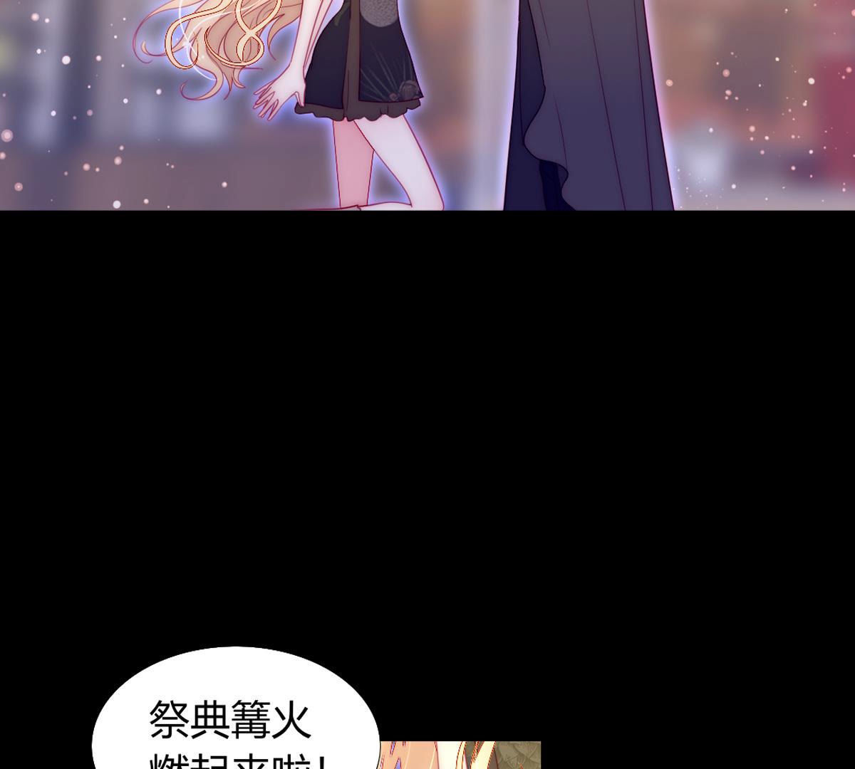 第56话：父亲，我好看吗？(1/2)-第57话