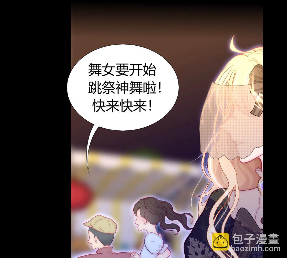 第56话：父亲，我好看吗？(1/2)-第57话