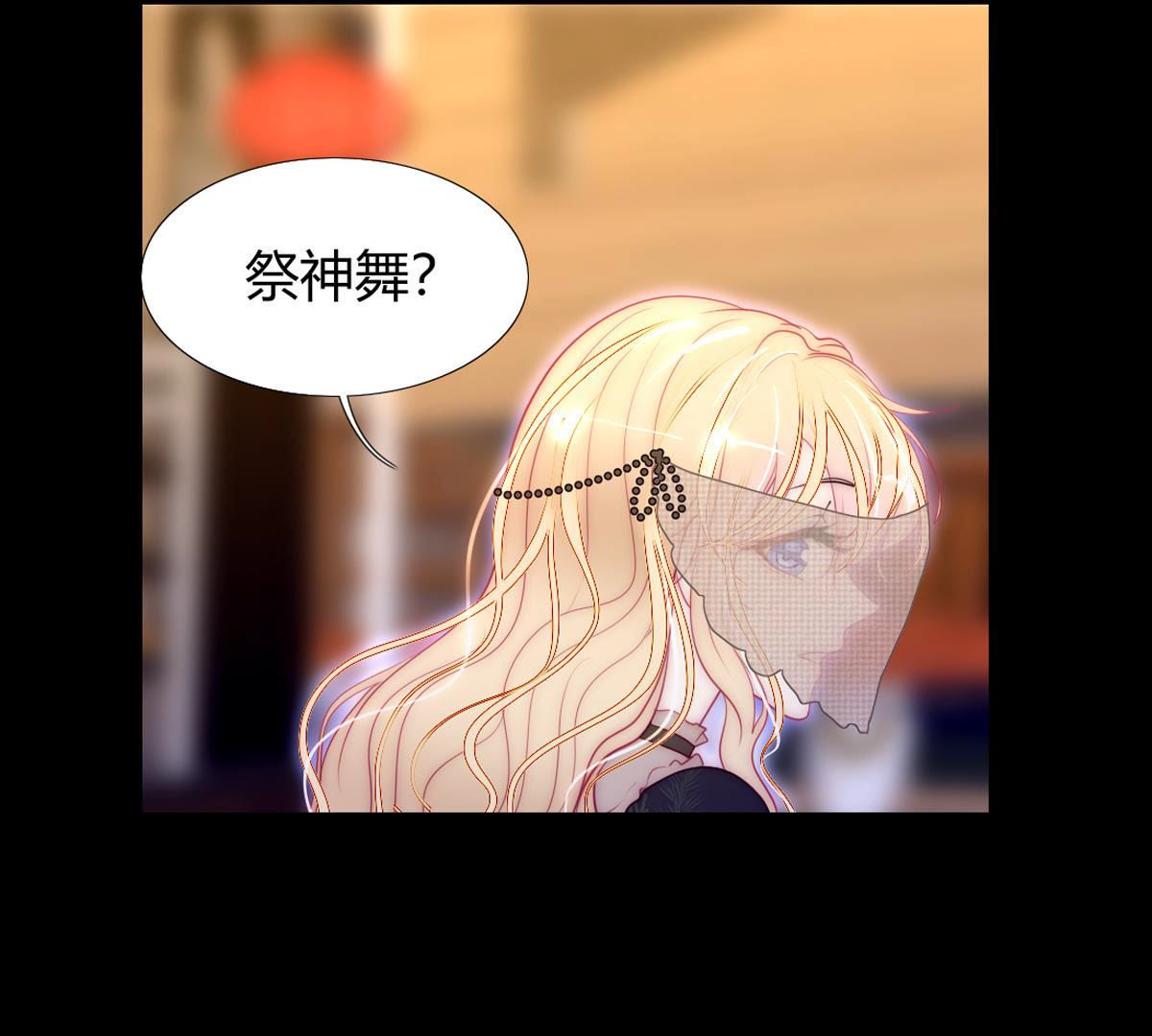 第56话：父亲，我好看吗？(1/2)-第57话