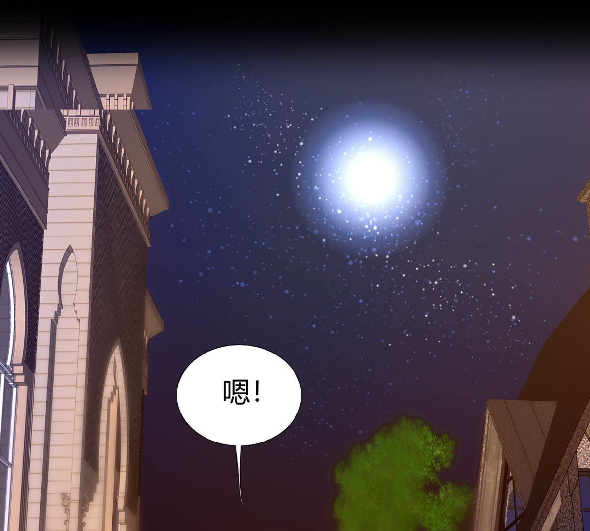 第56话：父亲，我好看吗？(1/2)-第57话
