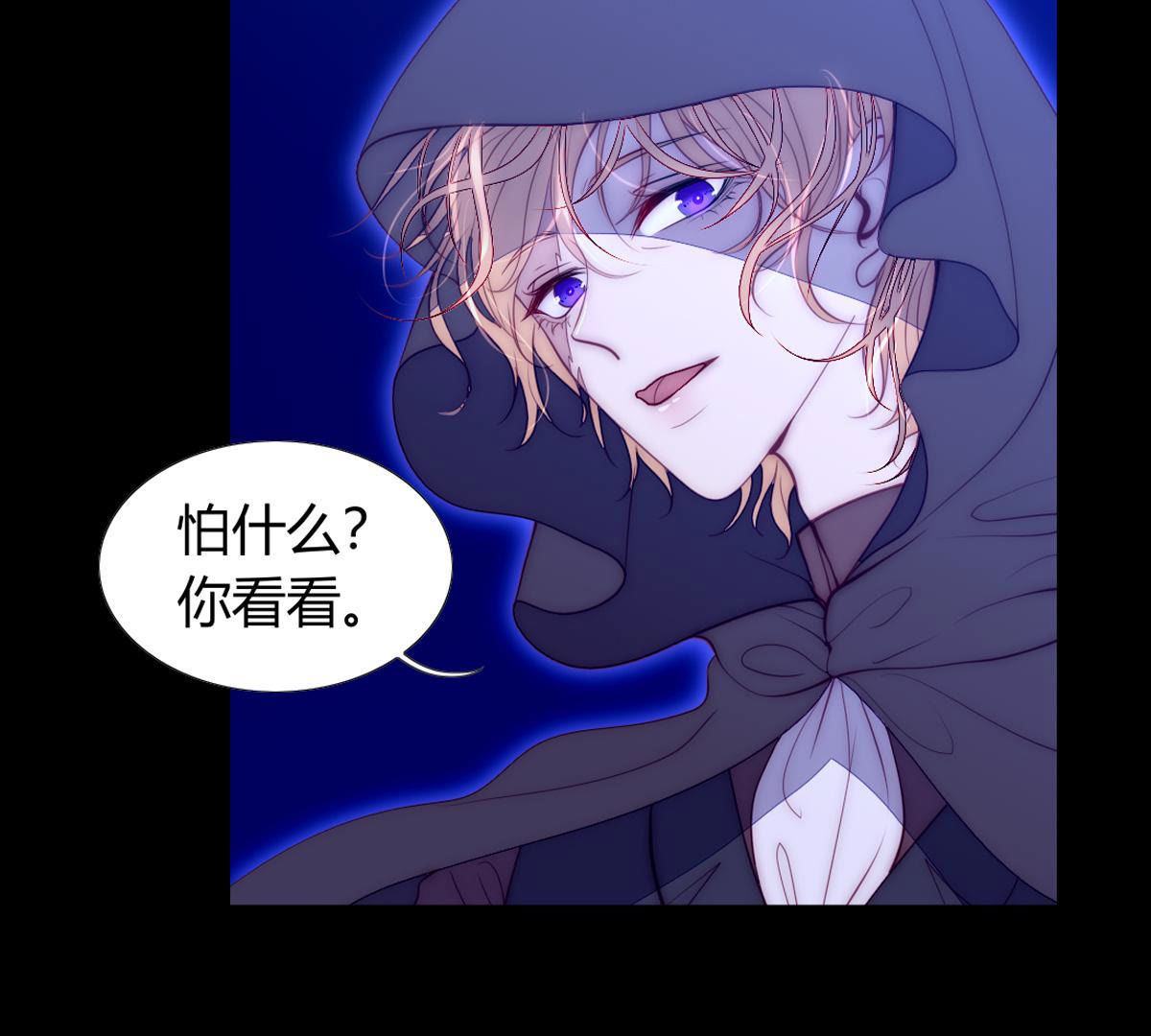 第56话：父亲，我好看吗？(1/2)-第57话