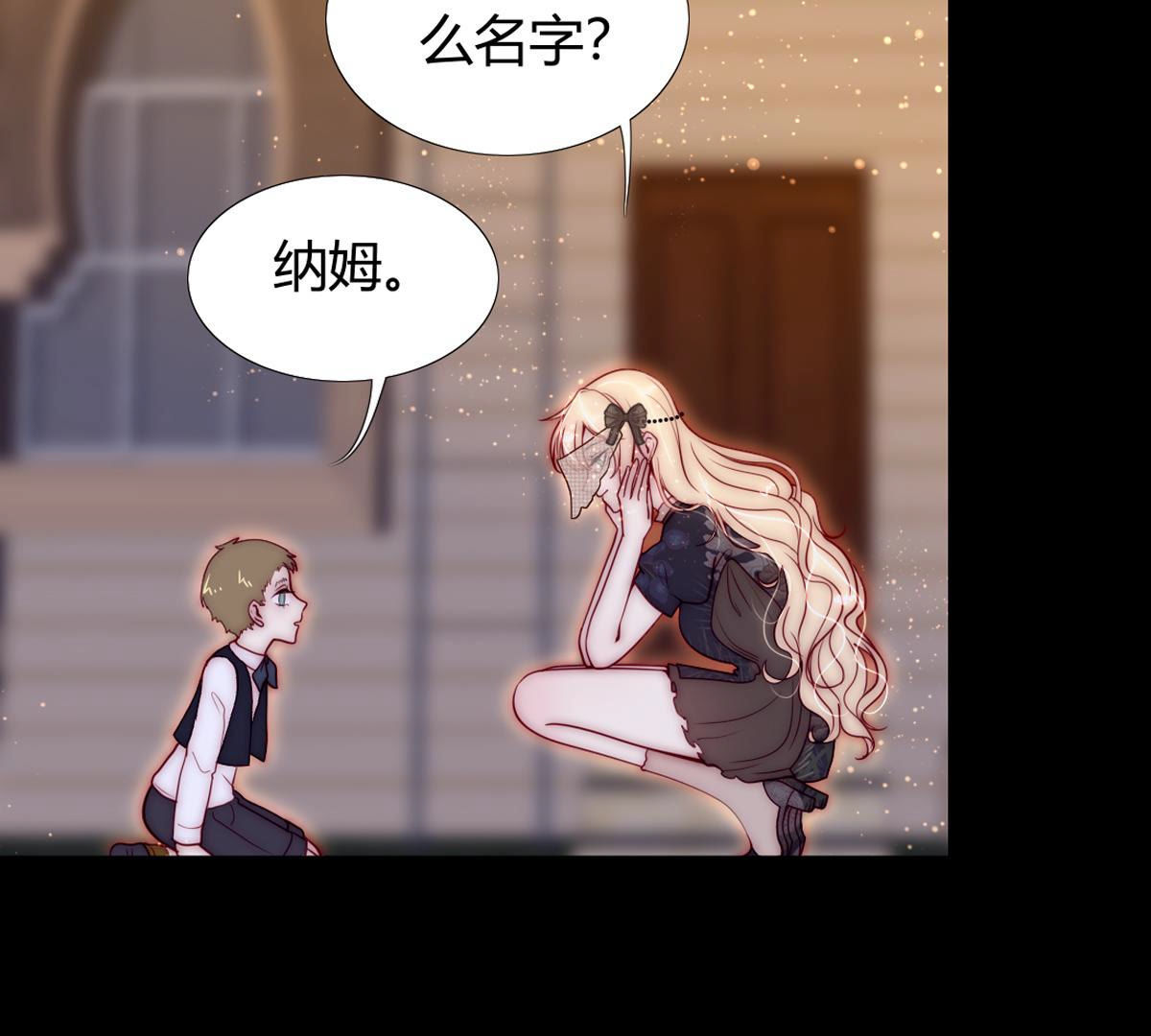 第58话：你觉得呢？(1/2)-第59话