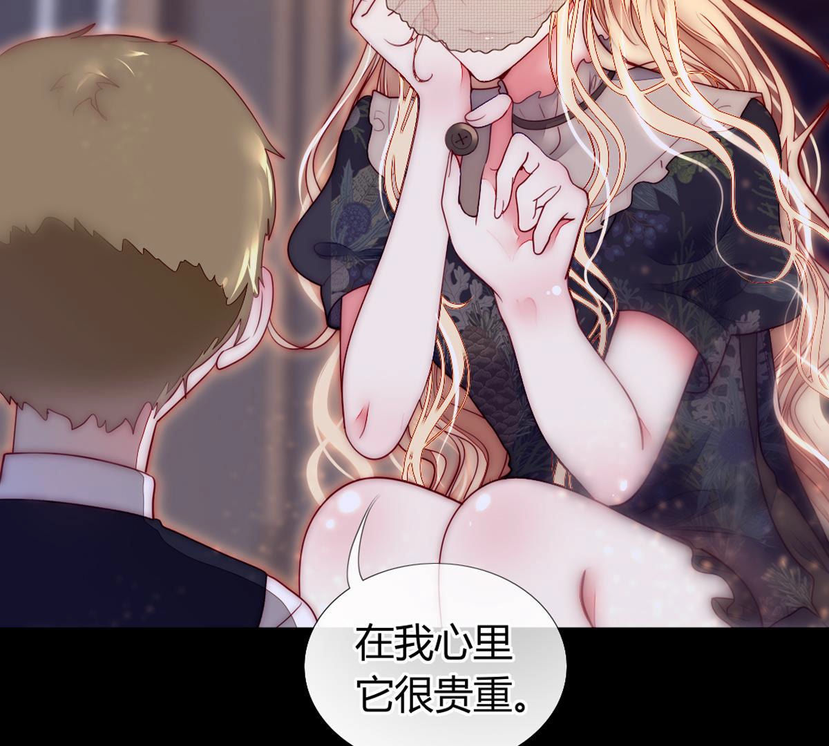 第58话：你觉得呢？(1/2)-第59话