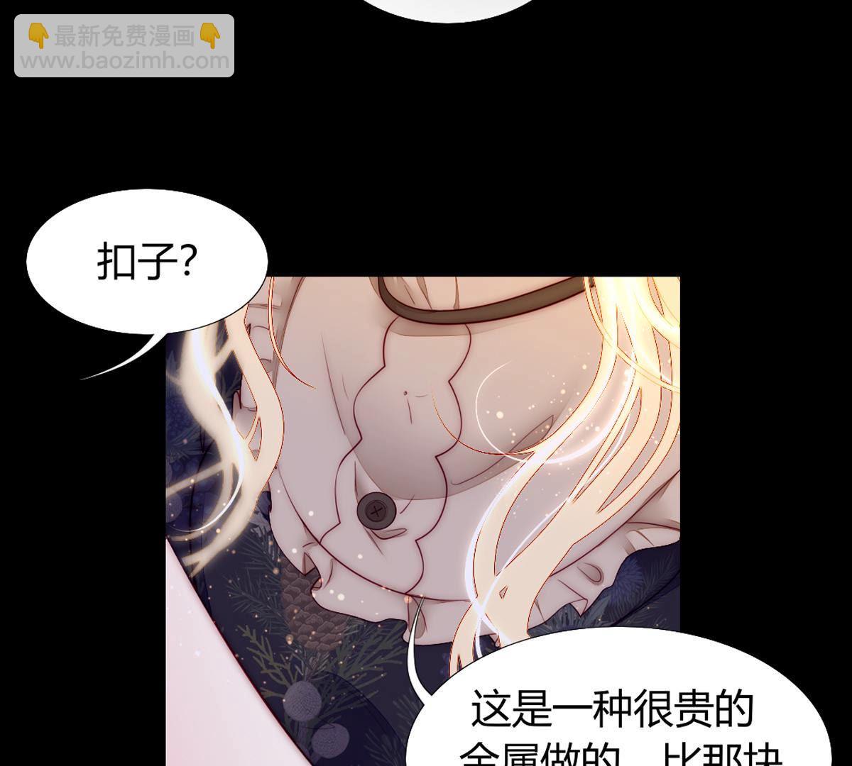 第58话：你觉得呢？(1/2)-第59话