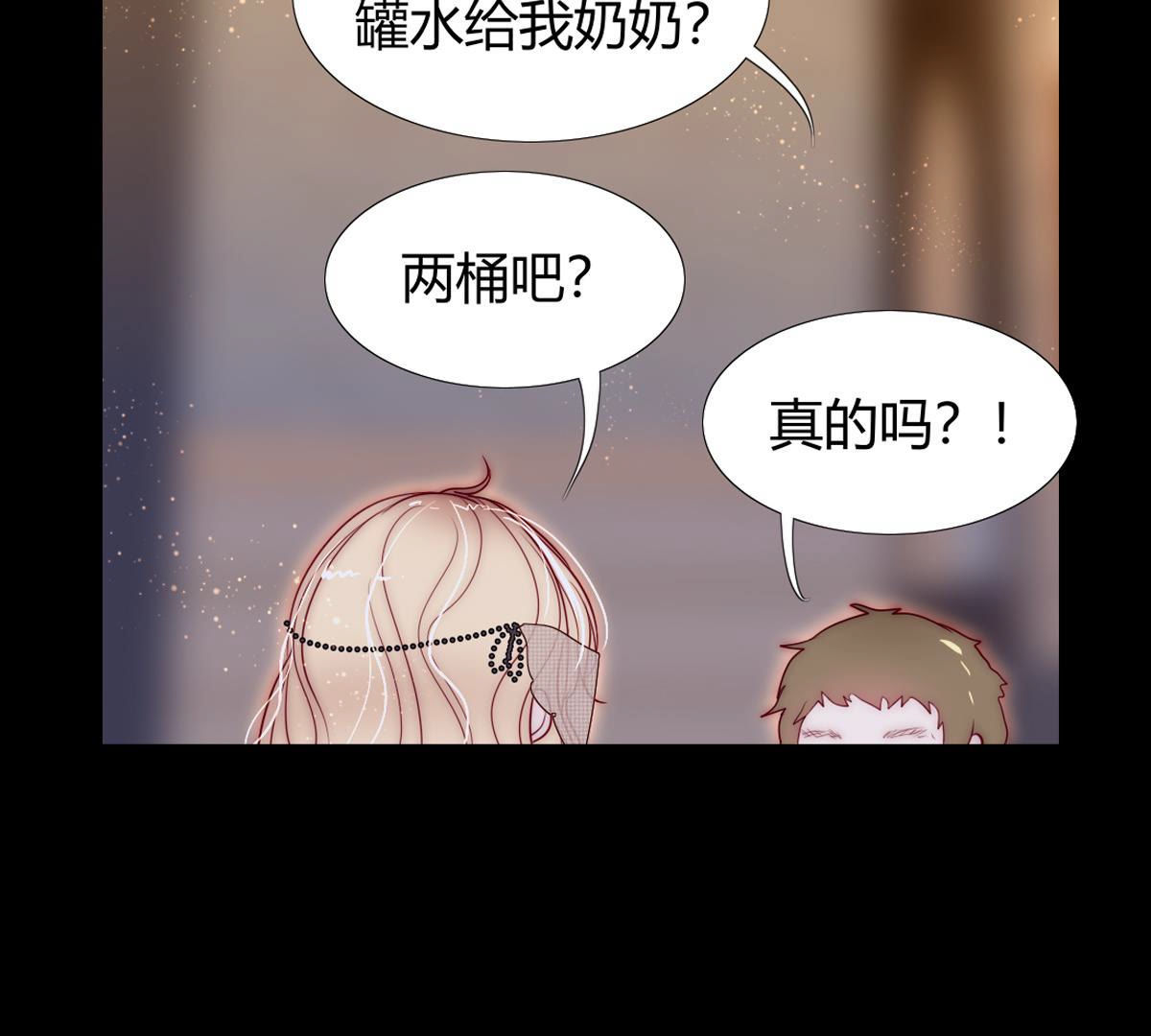第58话：你觉得呢？(1/2)-第59话
