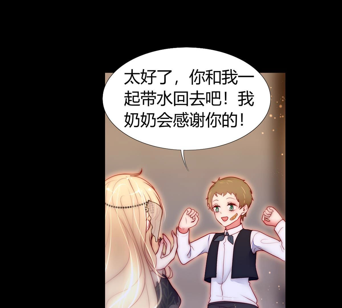 第58话：你觉得呢？(1/2)-第59话