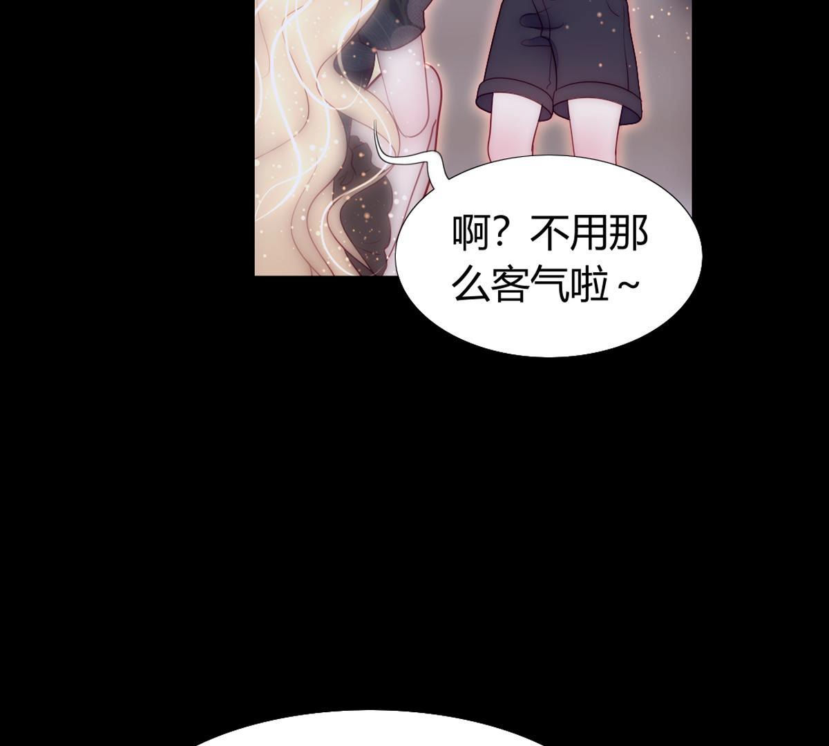 第58话：你觉得呢？(1/2)-第59话