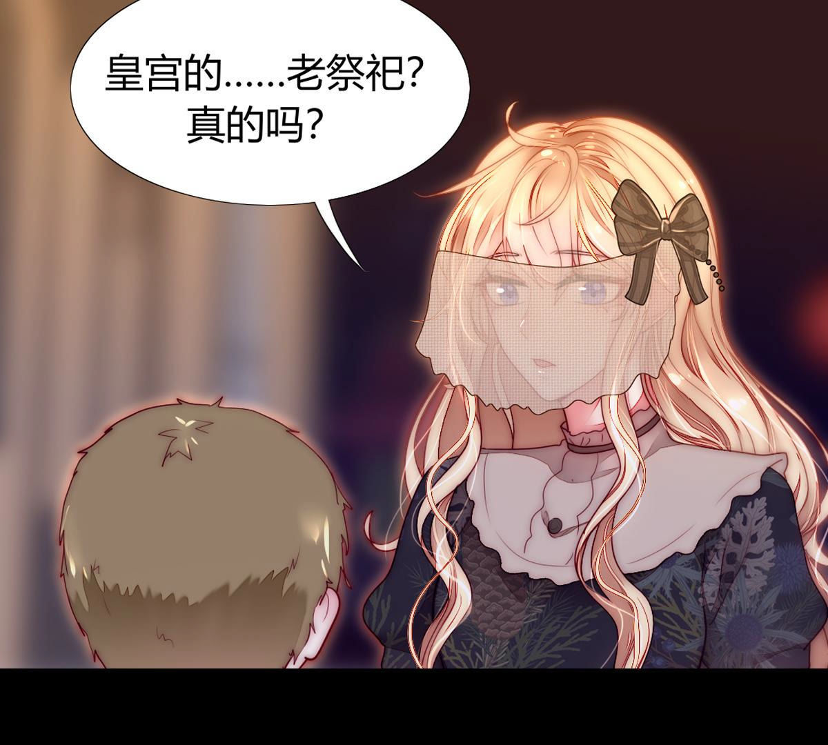 第58话：你觉得呢？(1/2)-第59话