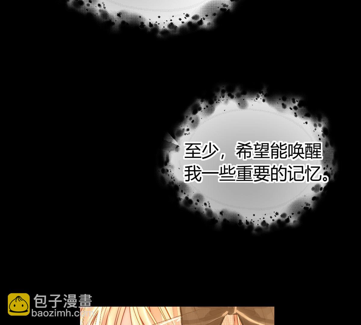 第58话：你觉得呢？(1/2)-第59话