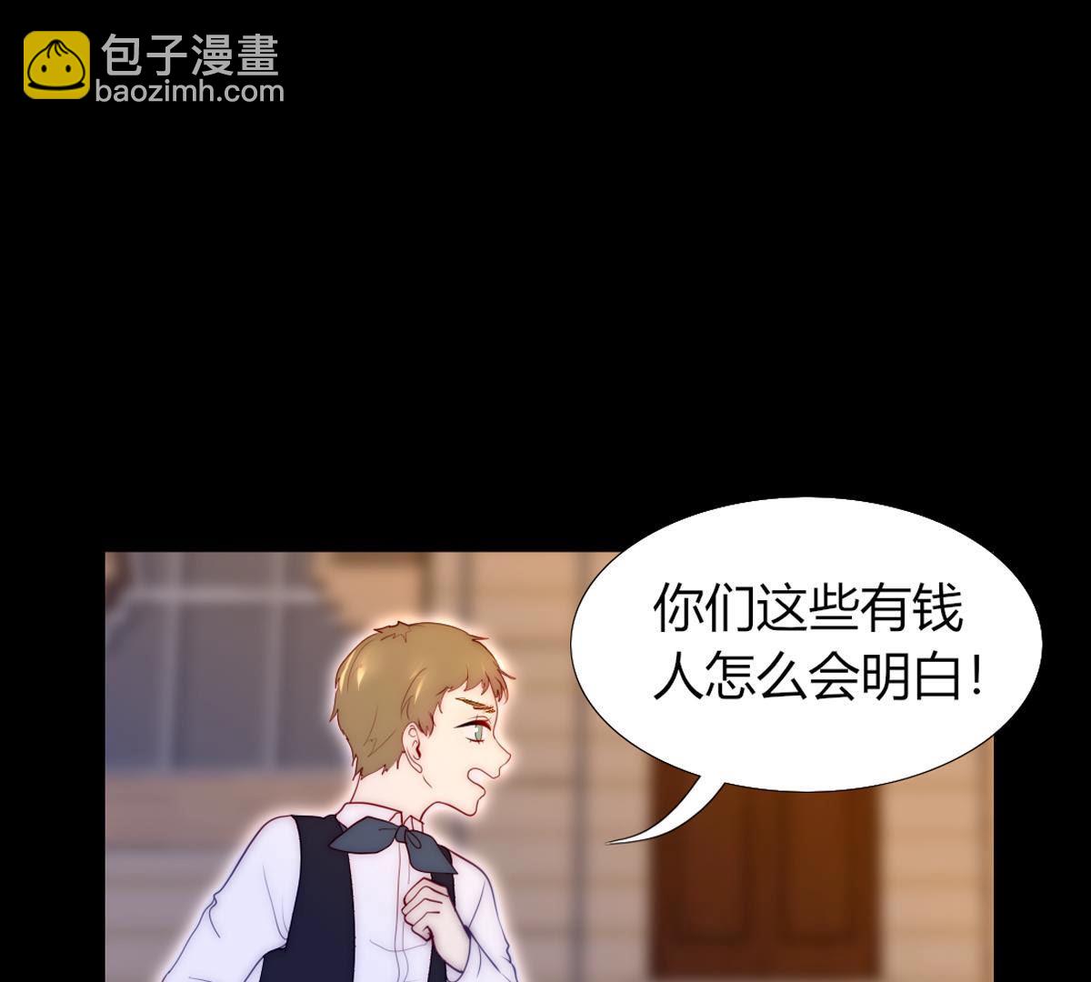 第58话：你觉得呢？(1/2)-第59话