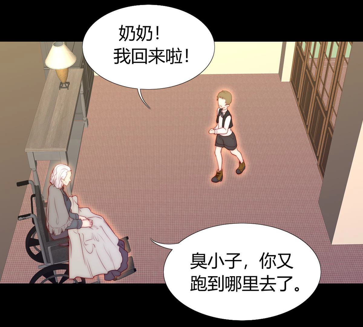 第58话：你觉得呢？(1/2)-第59话