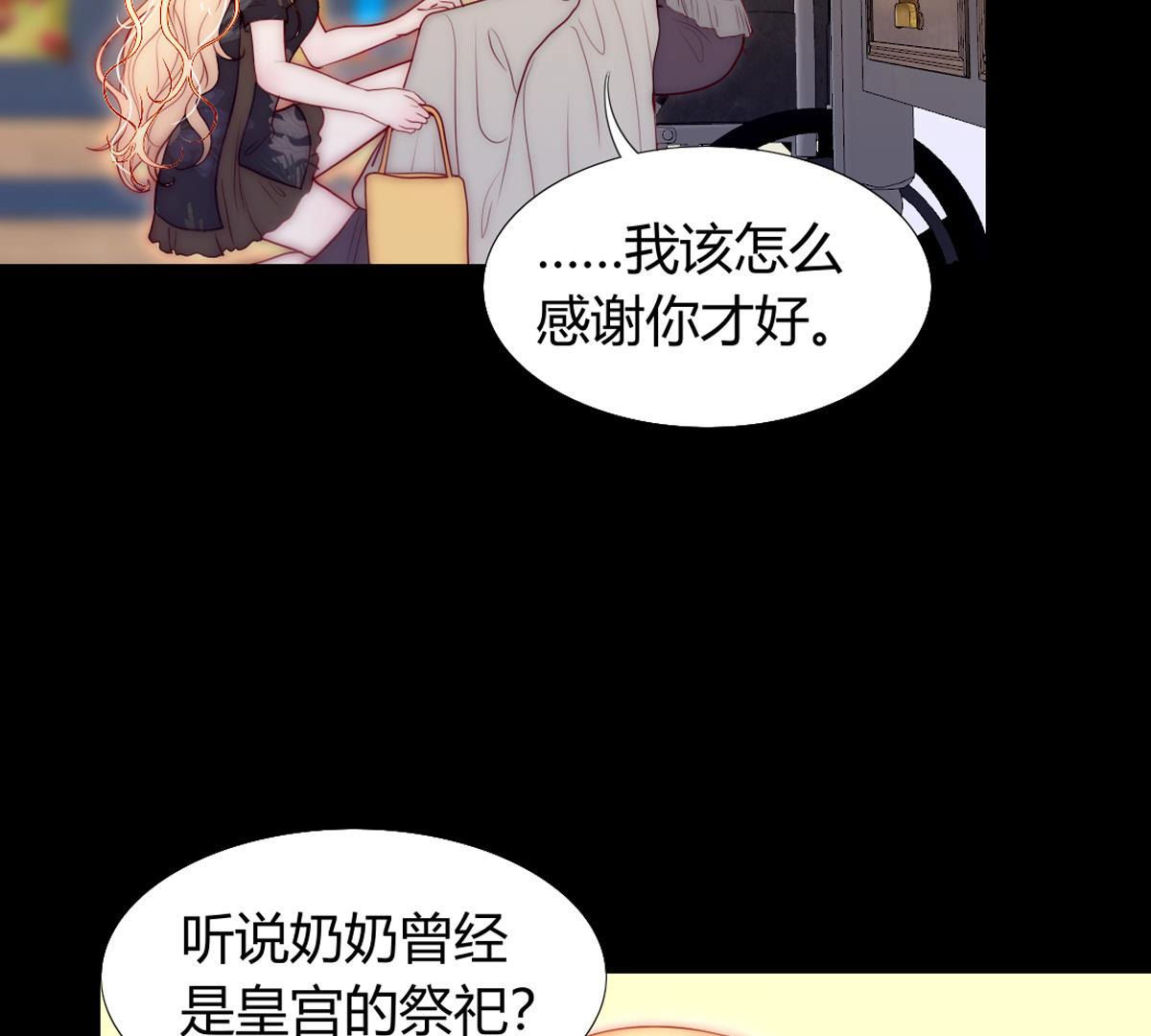 第58话：你觉得呢？(1/2)-第59话