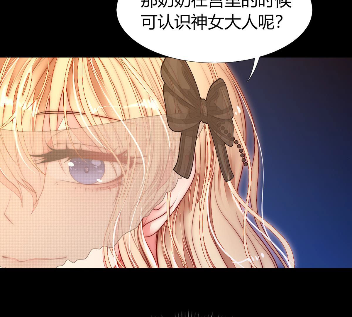 第58话：你觉得呢？(1/2)-第59话