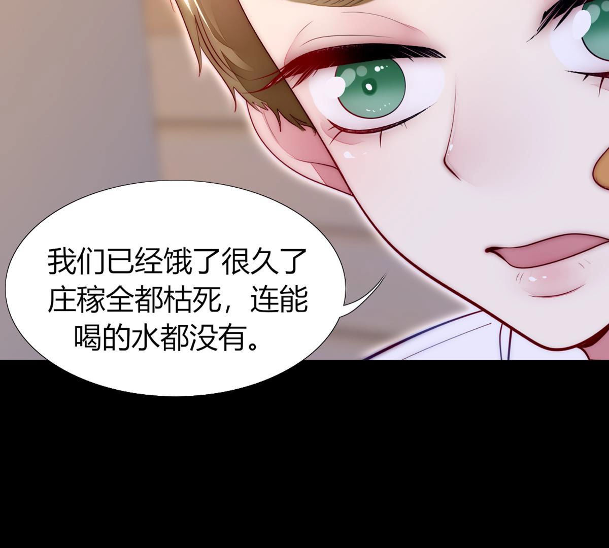 第58话：你觉得呢？(1/2)-第59话