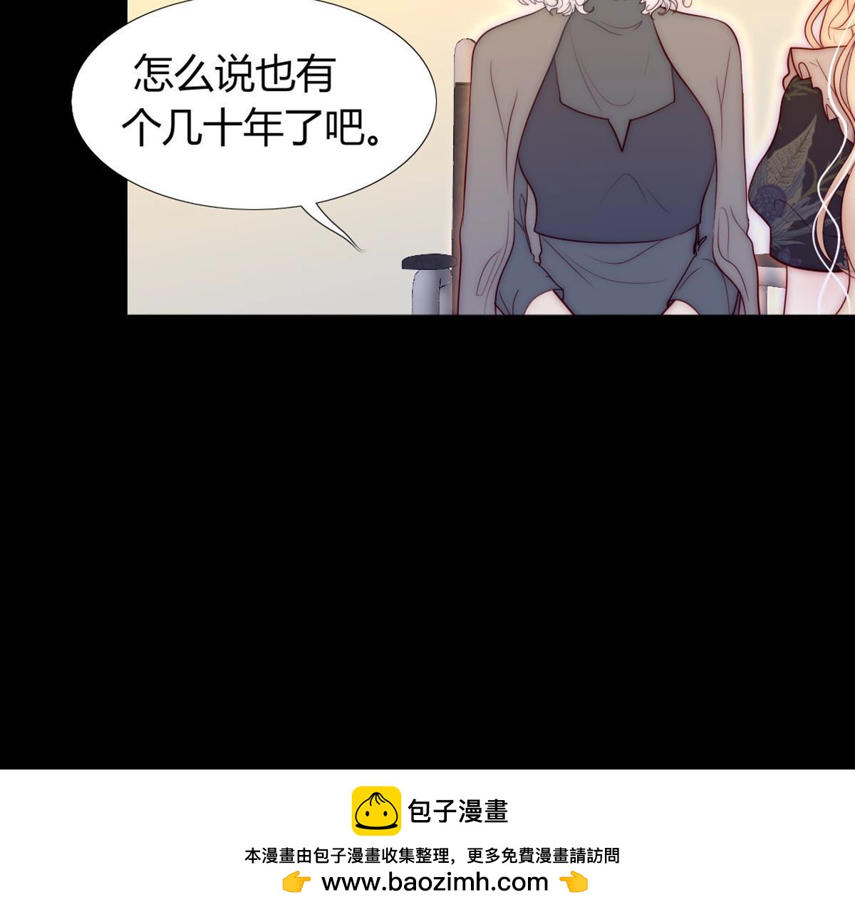 第58话：你觉得呢？(1/2)-第59话