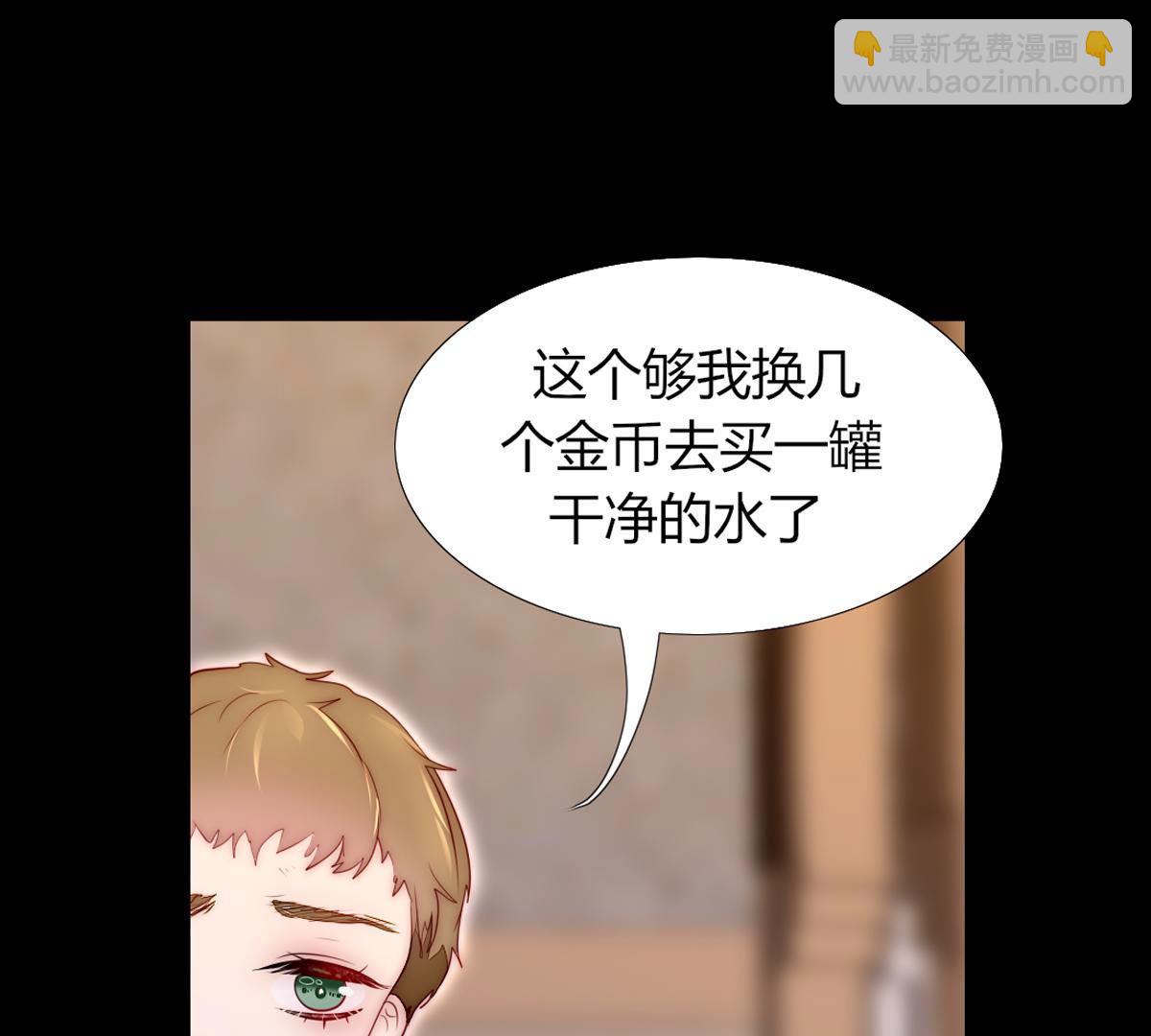 第58话：你觉得呢？(1/2)-第59话