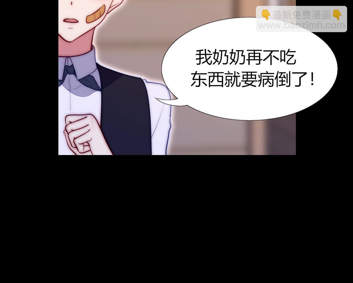 第58话：你觉得呢？(1/2)-第59话