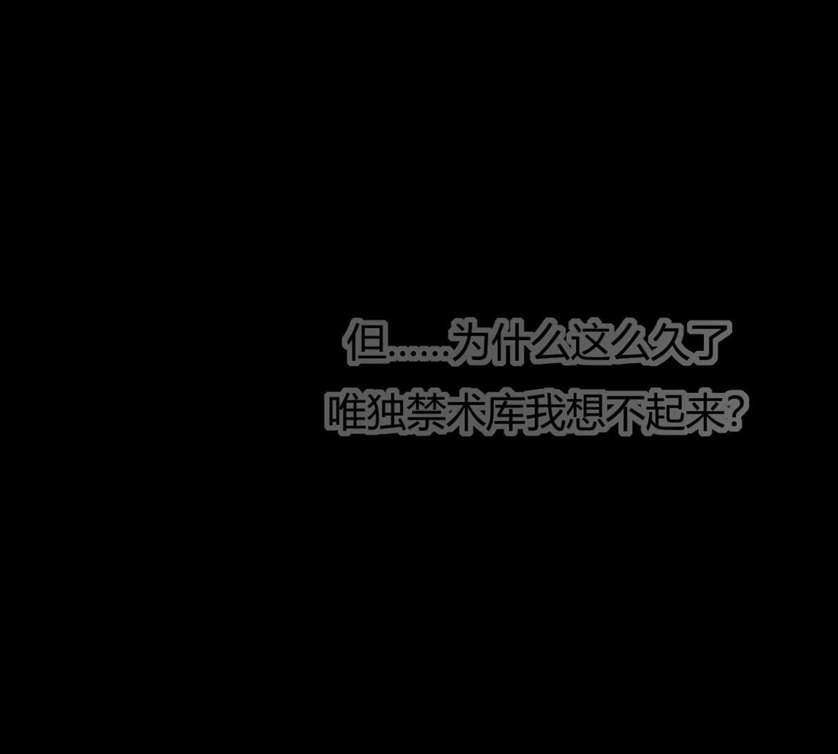 第60话：我不会对你做出格的事(1/2)-第61话