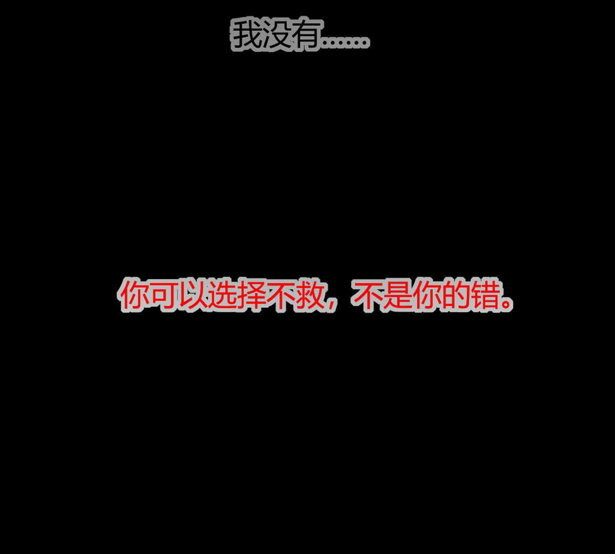第60话：我不会对你做出格的事(1/2)-第61话