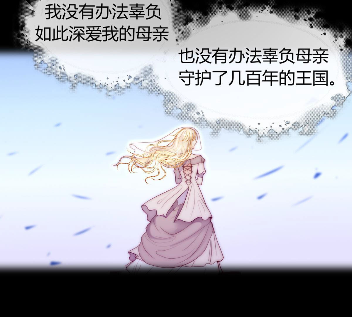 第60话：我不会对你做出格的事(1/2)-第61话