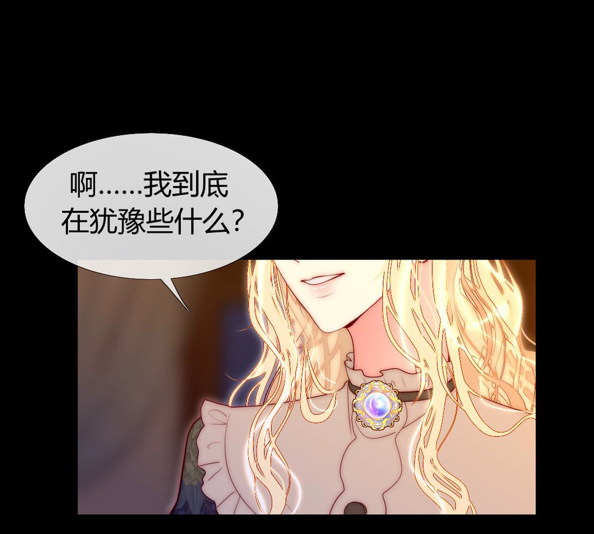 第60话：我不会对你做出格的事(1/2)-第61话