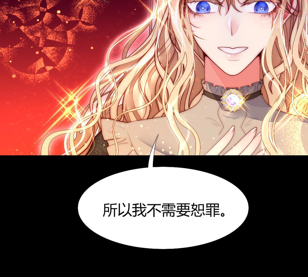 第60话：我不会对你做出格的事(1/2)-第61话