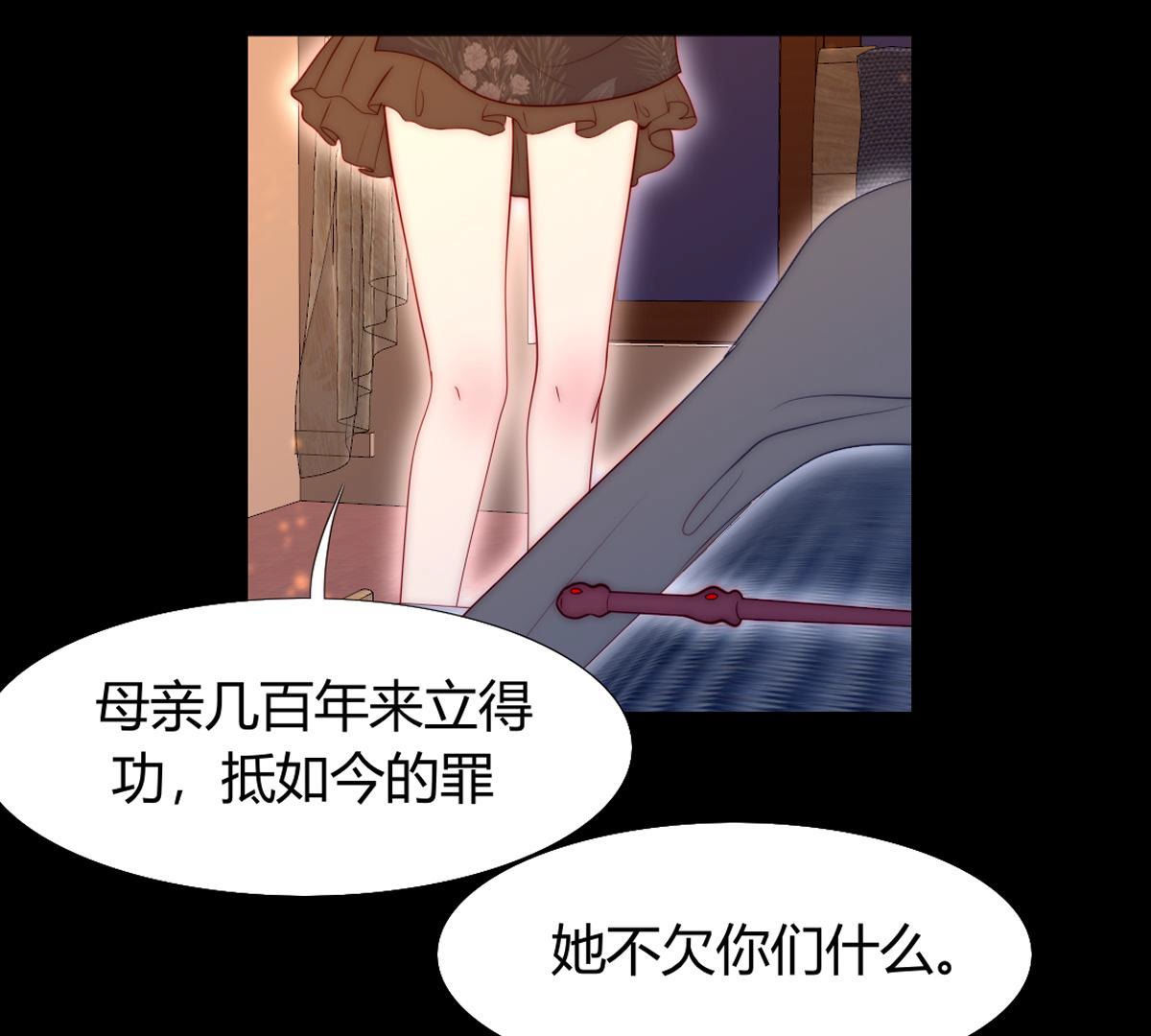第60话：我不会对你做出格的事(1/2)-第61话