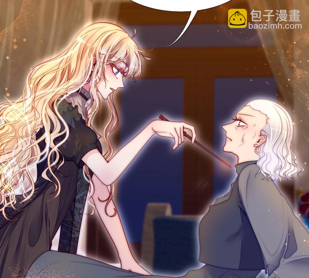 第60话：我不会对你做出格的事(1/2)-第61话