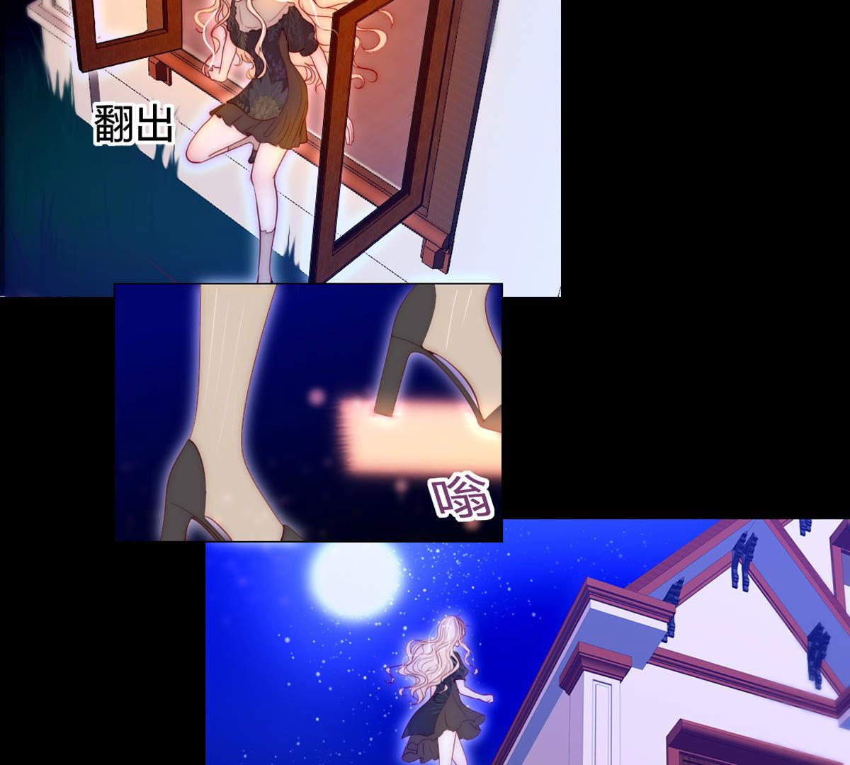 第60话：我不会对你做出格的事(1/2)-第61话