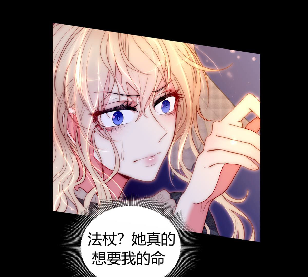 第60话：我不会对你做出格的事(1/2)-第61话
