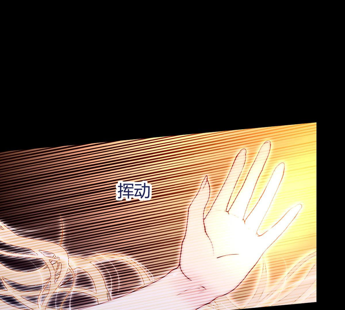 第60话：我不会对你做出格的事(1/2)-第61话