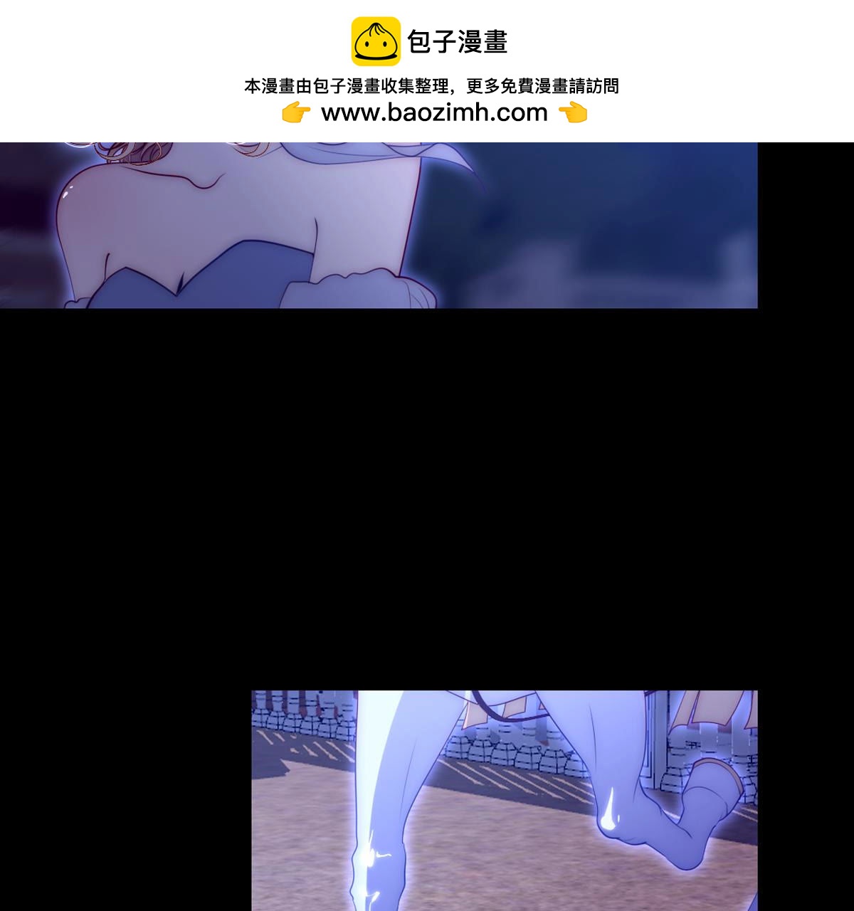 第62话：乖乖和我回去(1/2)-第63话