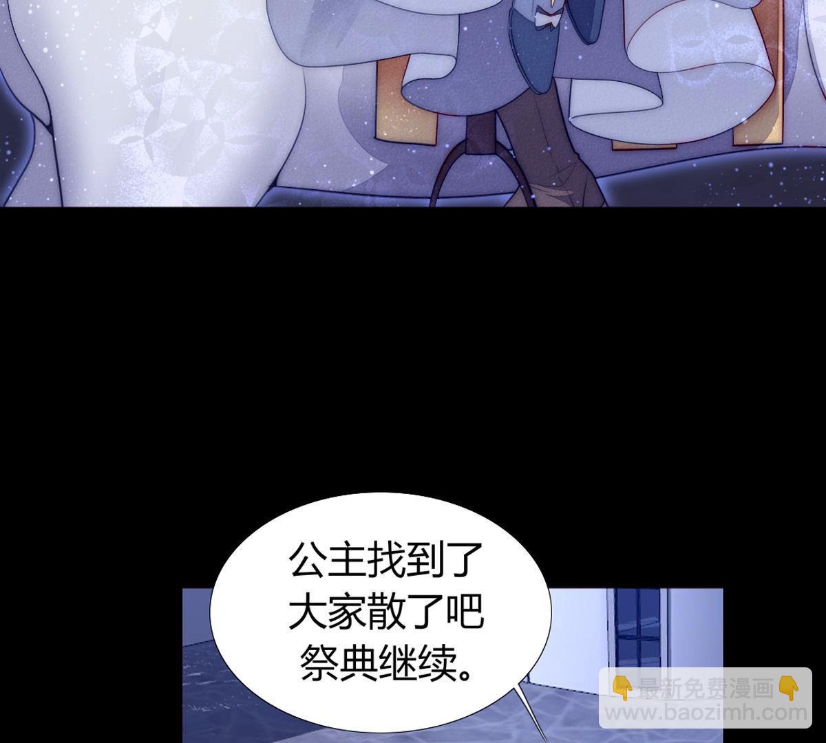 第62话：乖乖和我回去(1/2)-第63话