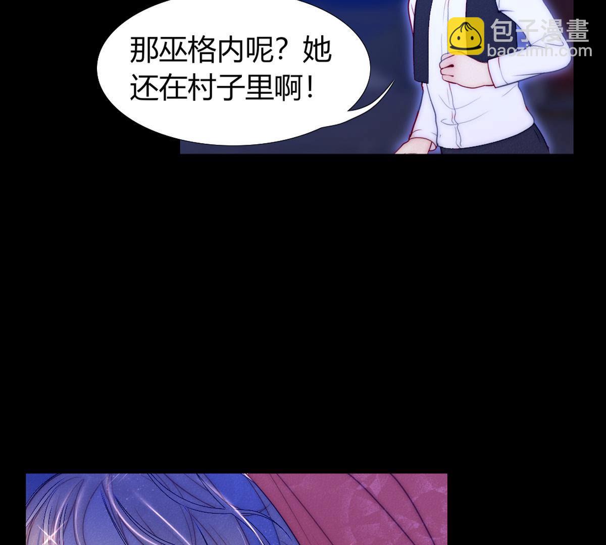 第62话：乖乖和我回去(1/2)-第63话