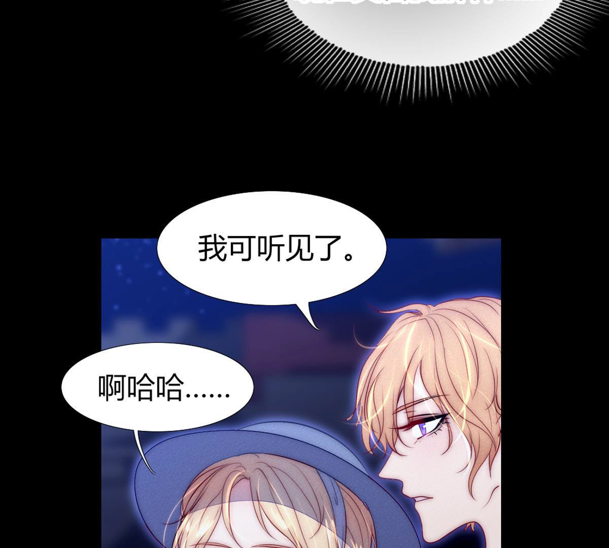 第62话：乖乖和我回去(1/2)-第63话