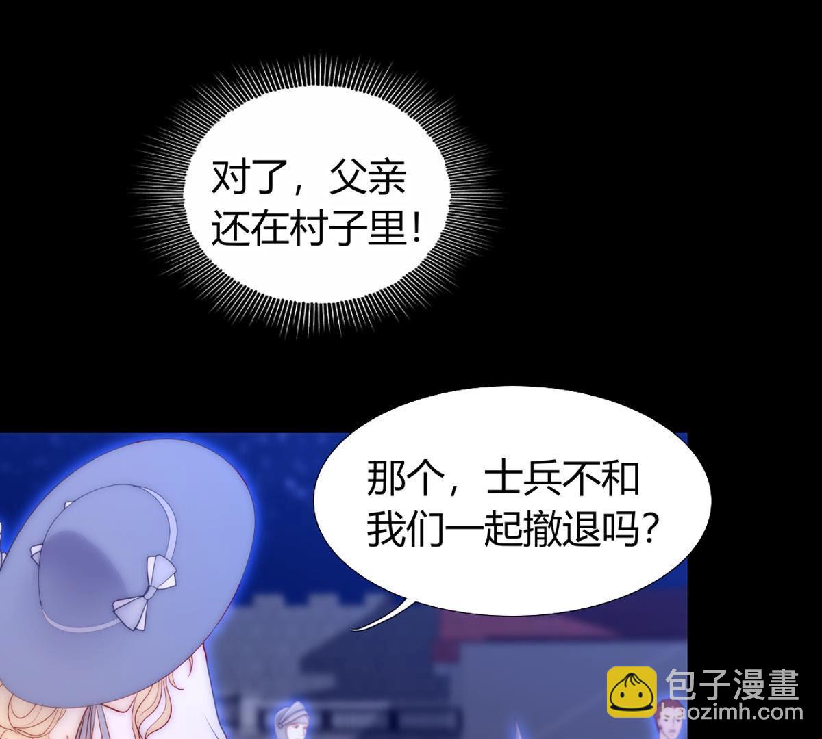 第62话：乖乖和我回去(1/2)-第63话