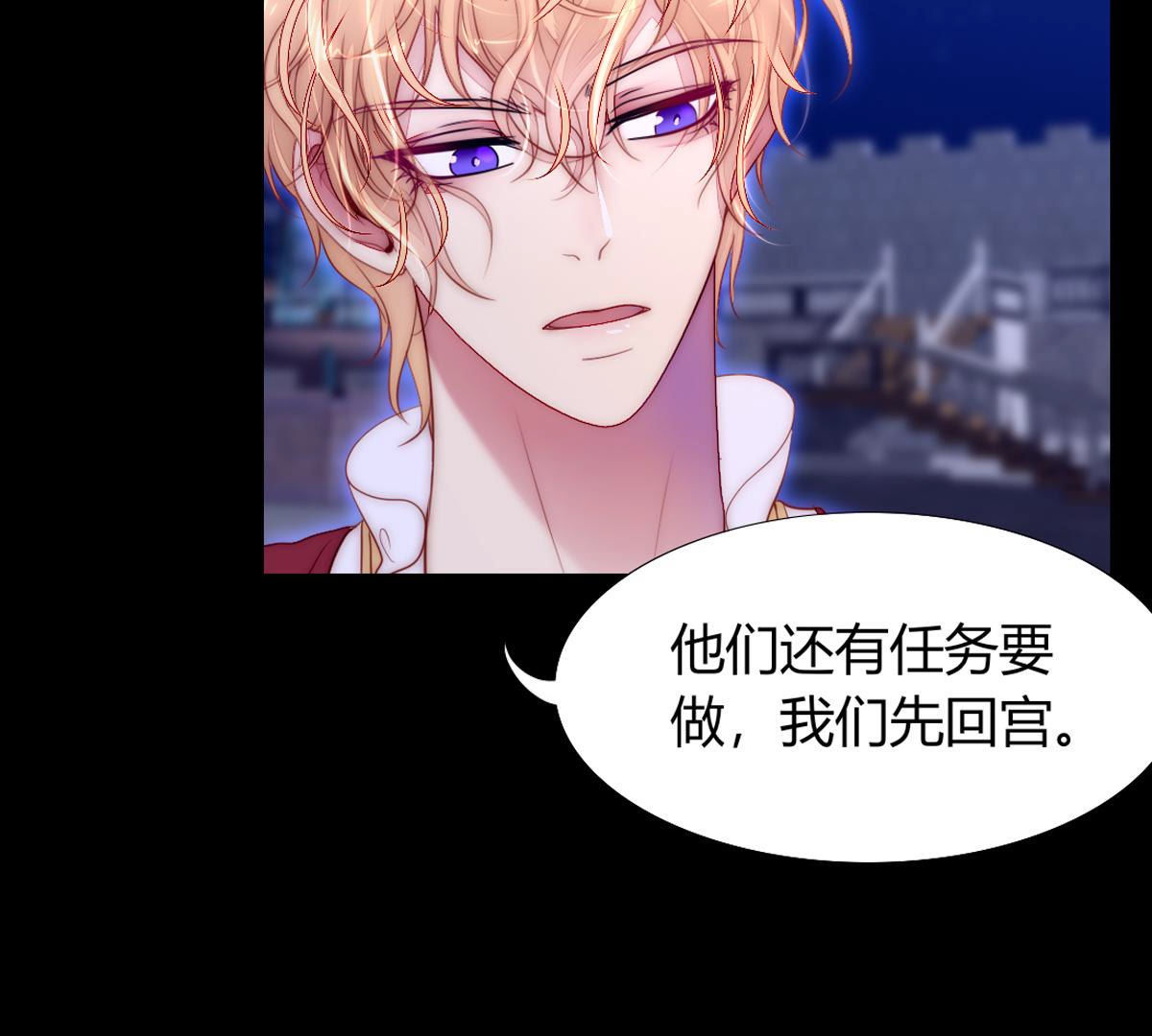 第62话：乖乖和我回去(1/2)-第63话