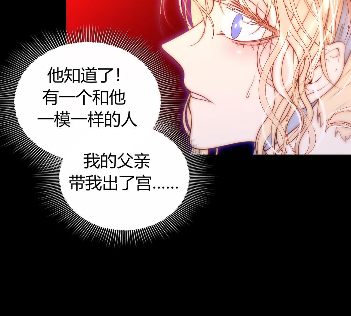 第62话：乖乖和我回去(1/2)-第63话
