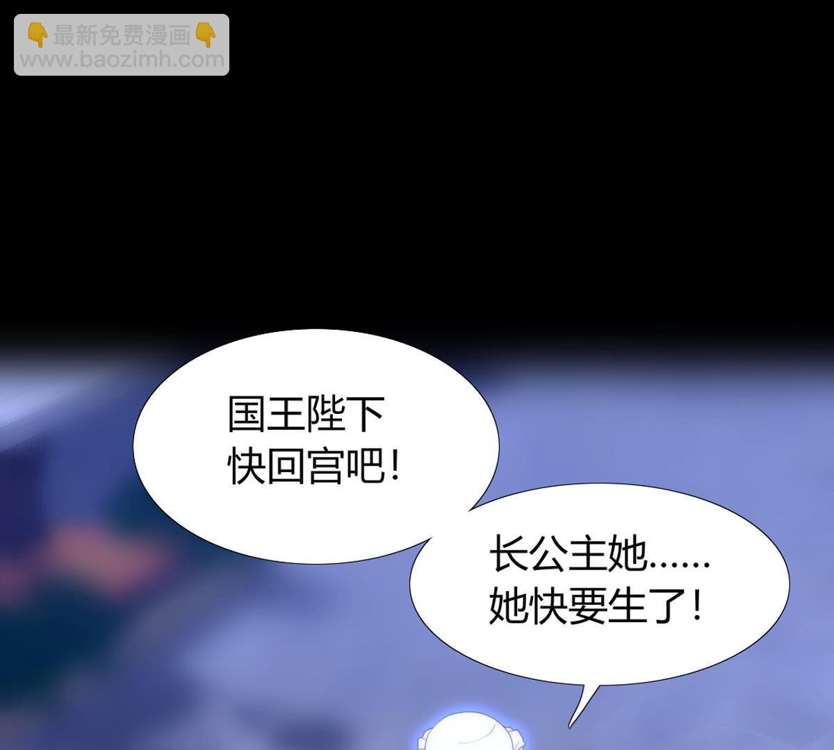 第62话：乖乖和我回去(1/2)-第63话