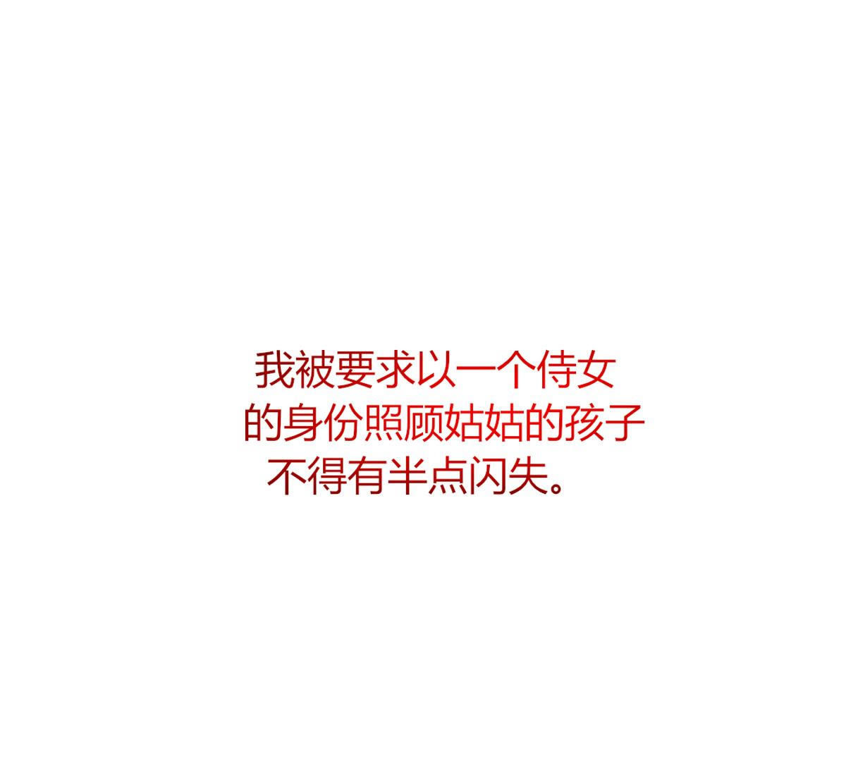 第64话：惨绝人寰！(1/2)-第65话