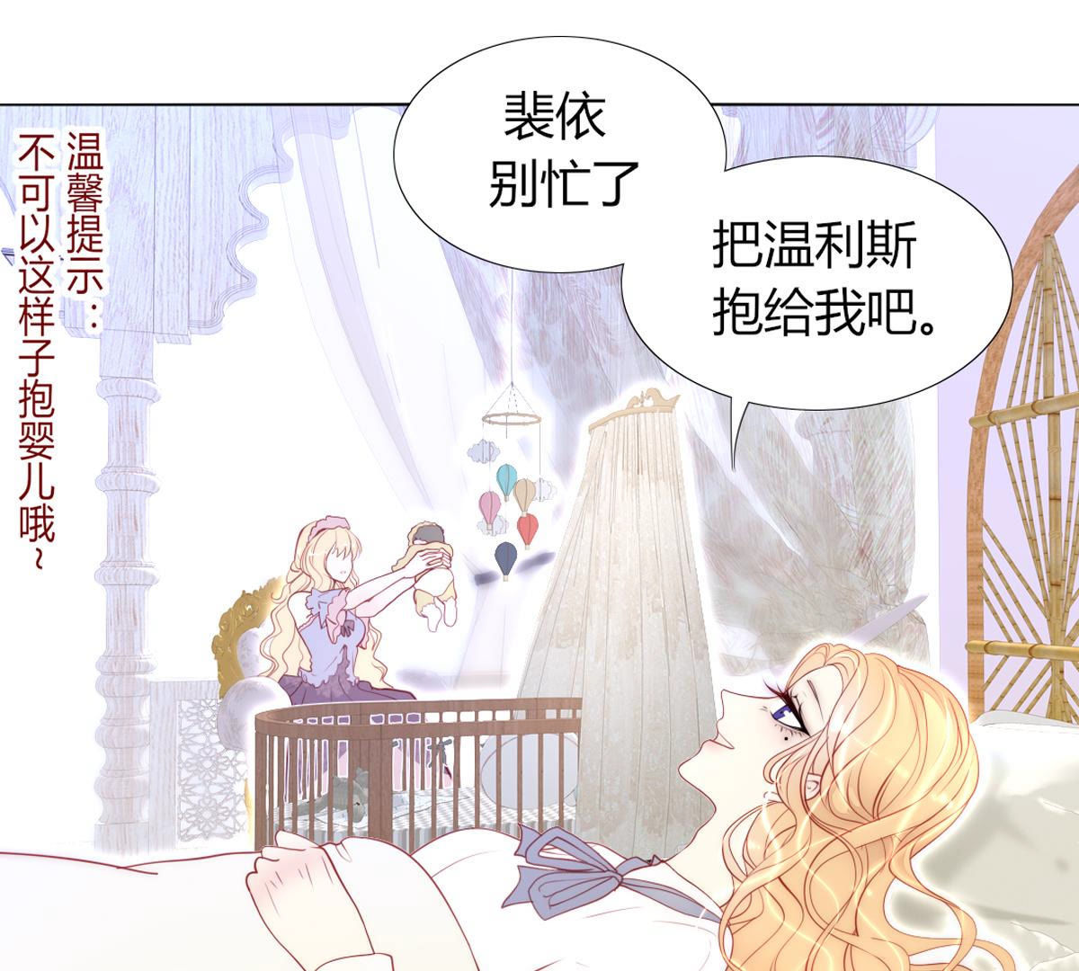 第64话：惨绝人寰！(1/2)-第65话