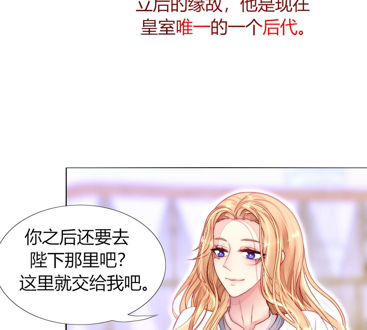 第64话：惨绝人寰！(1/2)-第65话
