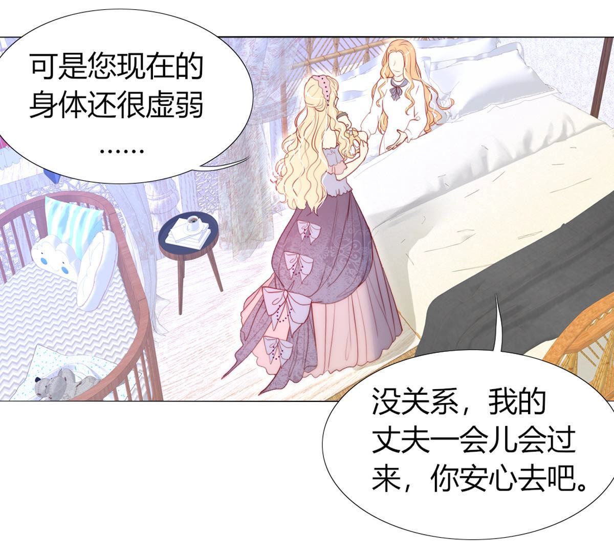 第64话：惨绝人寰！(1/2)-第65话