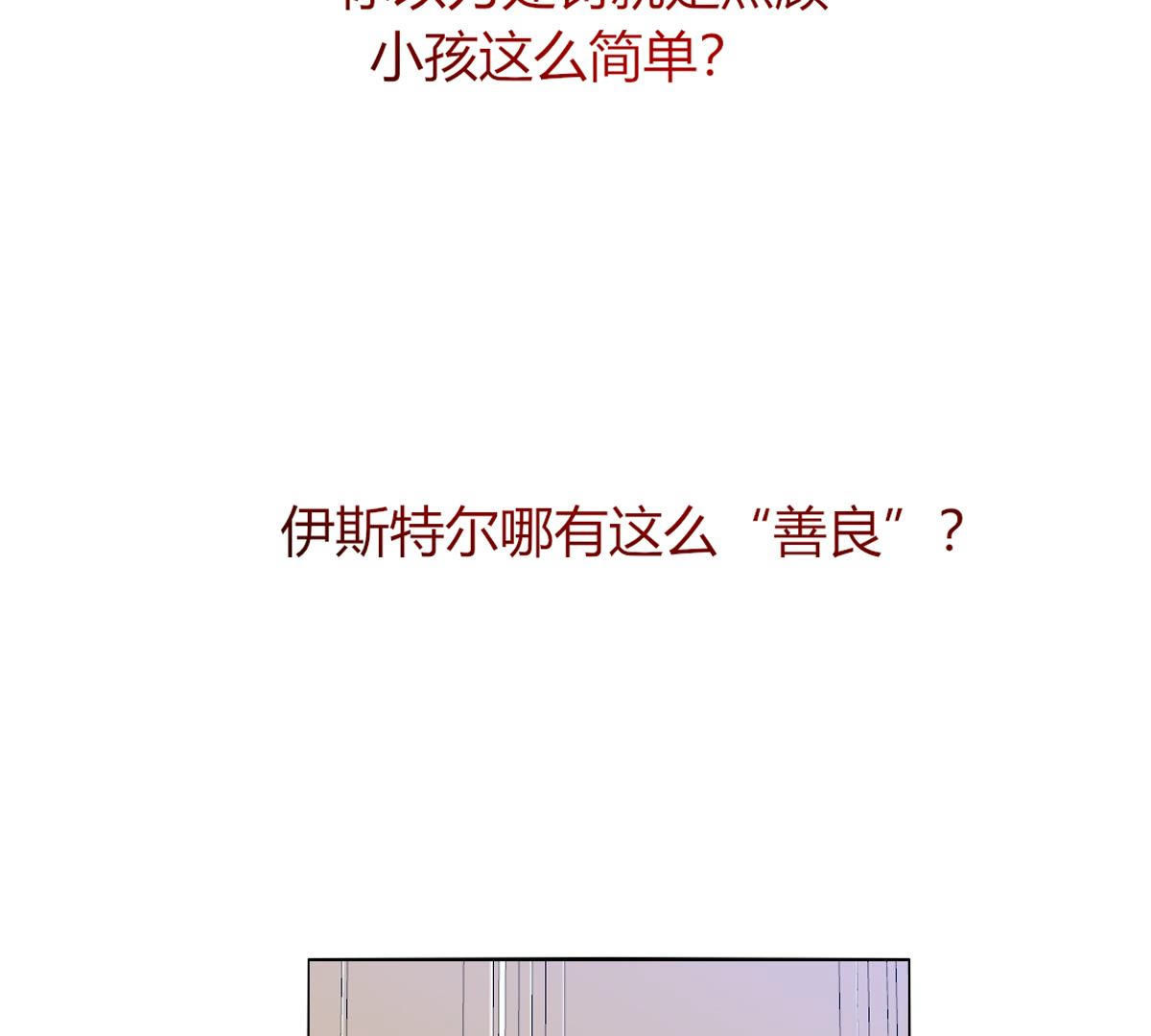 第64话：惨绝人寰！(1/2)-第65话