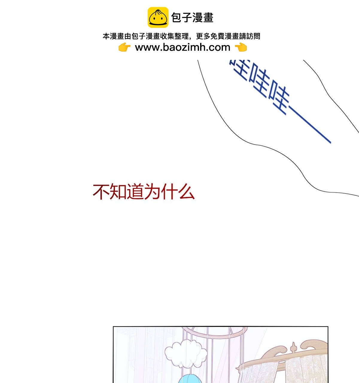 第64话：惨绝人寰！(1/2)-第65话